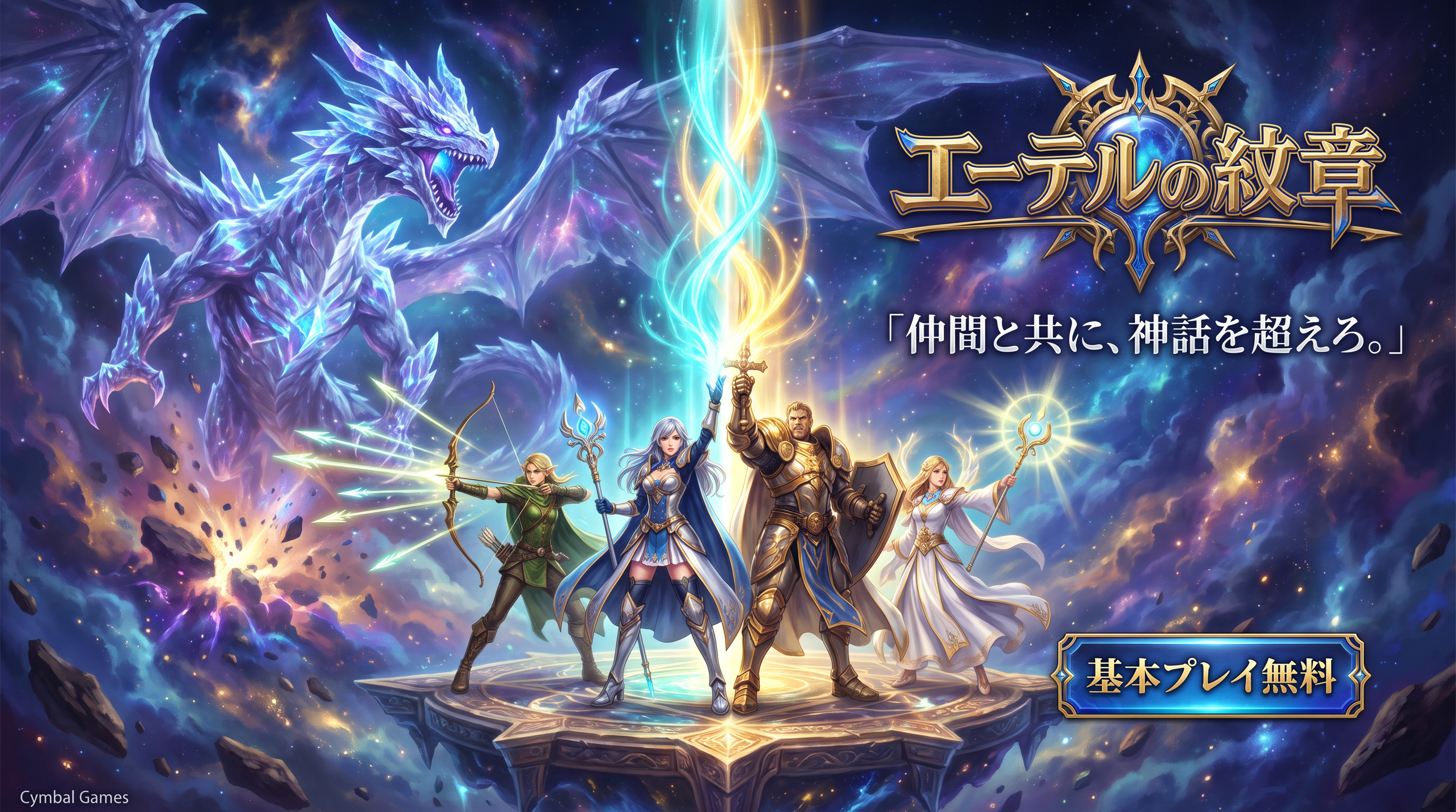 Gameplay Preview